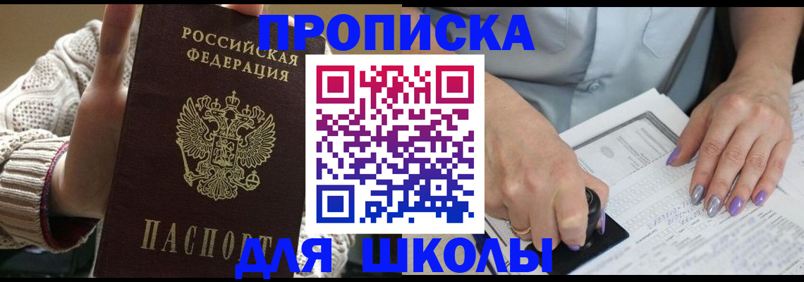 временная регистрация гарантия в Ханты-Мансийске